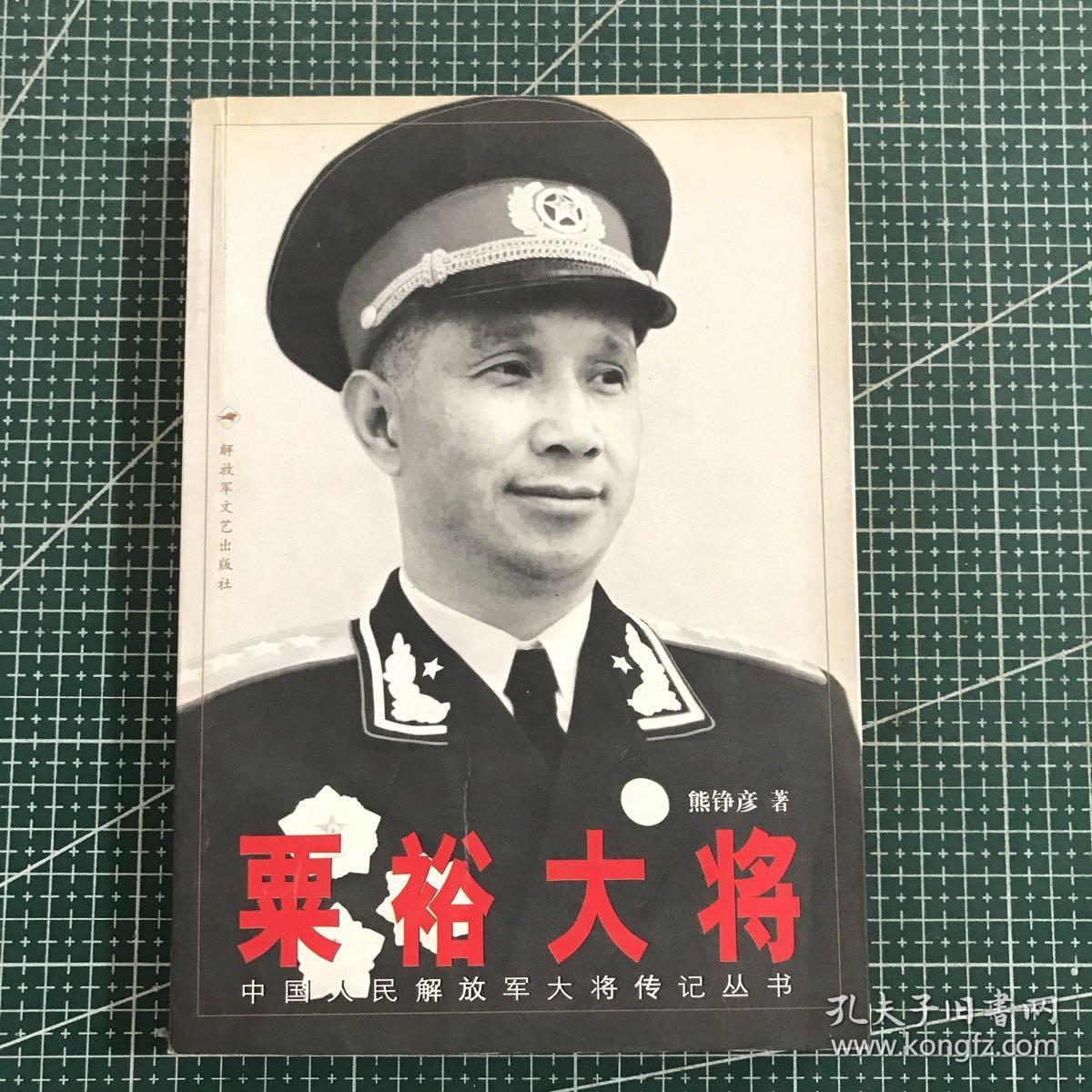 栗裕大將電視劇 全集,栗裕大將電視劇全集，科技巨獻(xiàn)，重塑歷史體驗