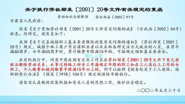 2023年女性退休年齡新規(guī)定,擁抱變革，自信閃耀，2023年女性退休年齡新規(guī)定與我們共同前行