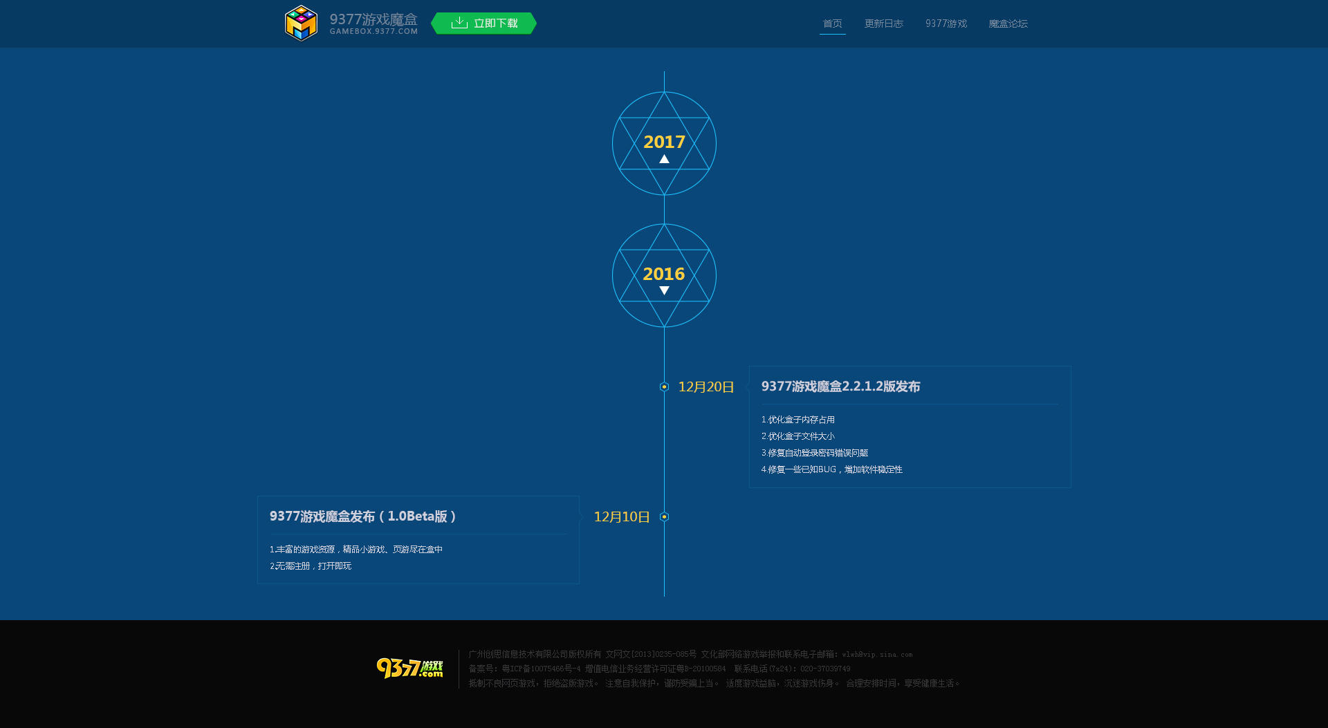 探索最新97se網(wǎng)址版面，訪問指南