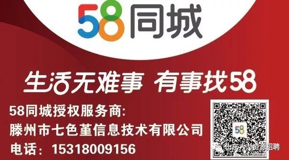 峨眉58同城最新職位招聘,峨眉58同城最新職位招聘