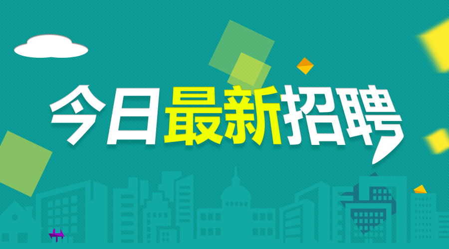 開平普利司通招聘信息,開平普利司通招聘信息，一個(gè)時(shí)代的印記與行業(yè)的翹楚