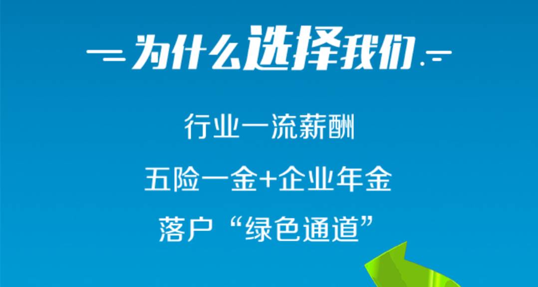 濰坊化工招聘操作工，科技驅(qū)動未來，化工新篇章啟航