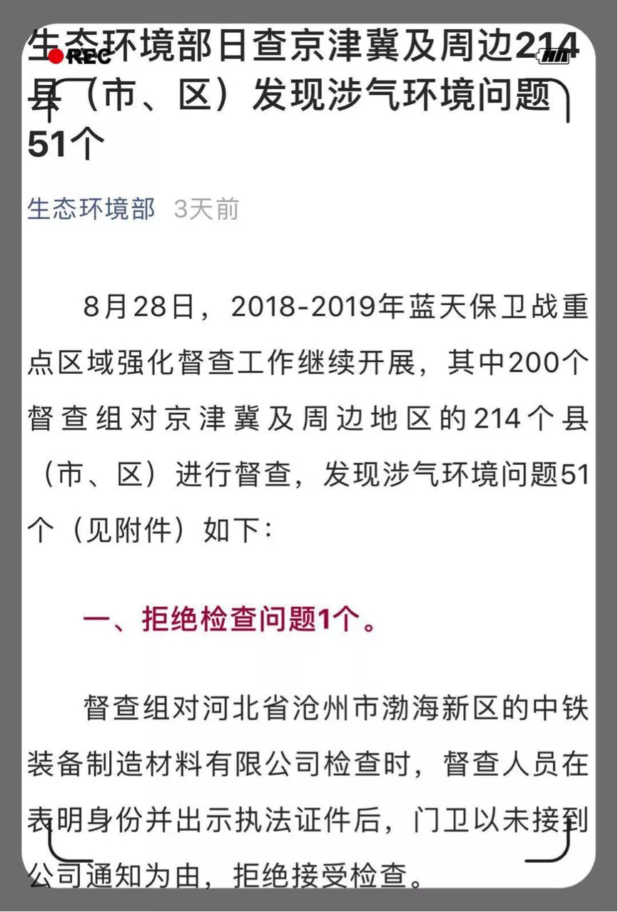 滄州中鐵貼吧最新動(dòng)態(tài)詳解，初學(xué)者與進(jìn)階用戶的步驟指南