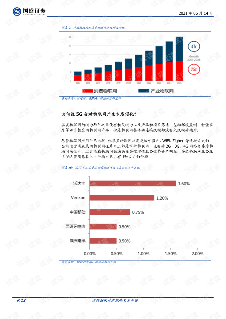 0149開獎澳門網(wǎng),決策信息解釋_互聯(lián)版71.847