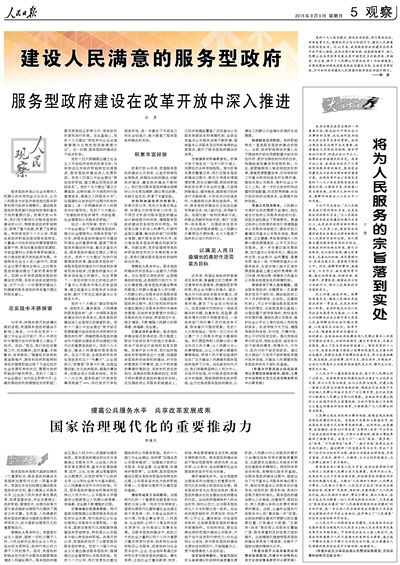 2023年澳門一肖一碼,深入研究執(zhí)行計(jì)劃_冒險(xiǎn)版41.691