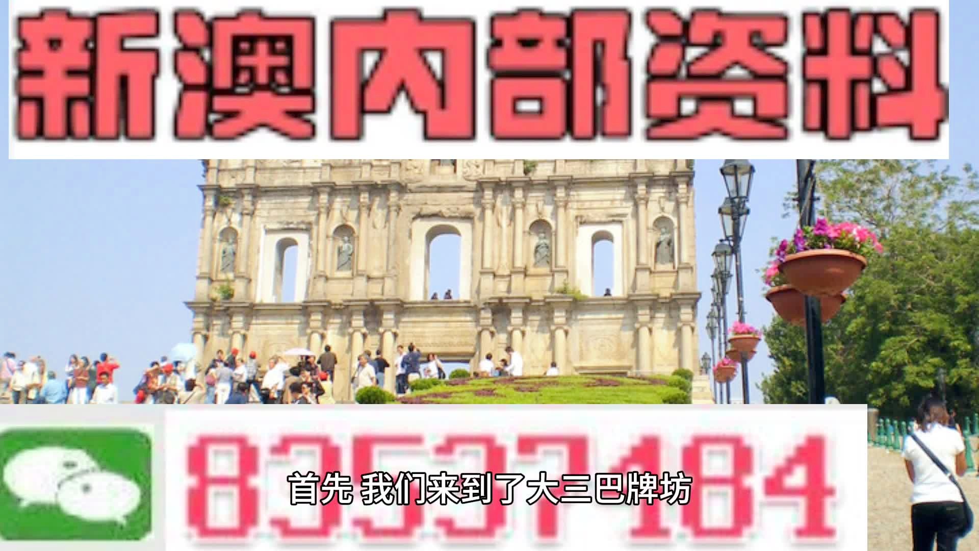 2024年新澳門生肖走勢圖,數(shù)據(jù)解析引導_戶外版15.358