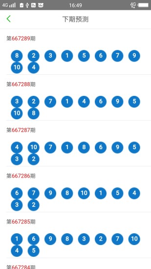 2024澳門天天開好彩大全最新版本,全盤細明說明_跨界版53.631