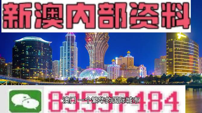 2025新澳開獎(jiǎng)結(jié)果,實(shí)地驗(yàn)證實(shí)施_高速版51.702