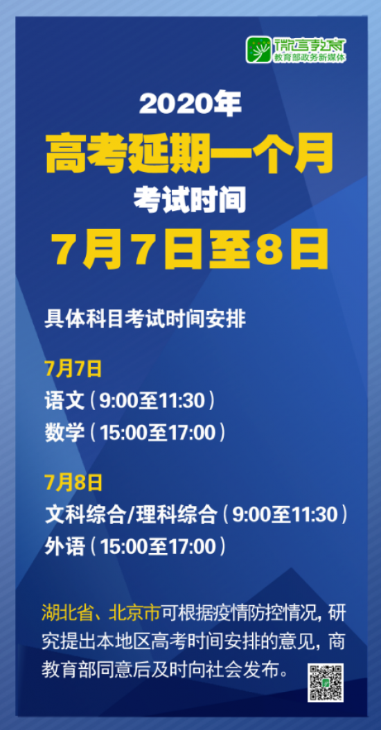 2025新澳正版資料大全,最新碎析解釋說法_模塊版44.792