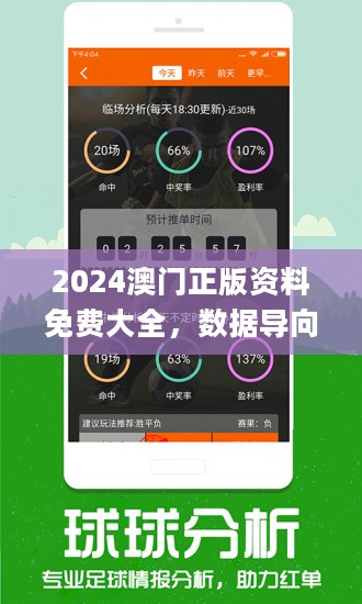 2025新澳門正版免費(fèi)正題,電工_快捷版58.403