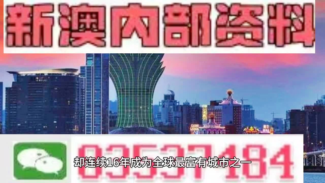 2025新澳門正版精準(zhǔn)免費(fèi)大全 拒絕改寫,深究數(shù)據(jù)應(yīng)用策略_業(yè)界版81.512