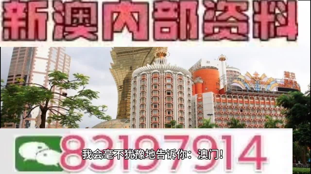 2025澳門特馬今晚開獎(jiǎng)4月8號(hào),科技成果解析_科技版2.718