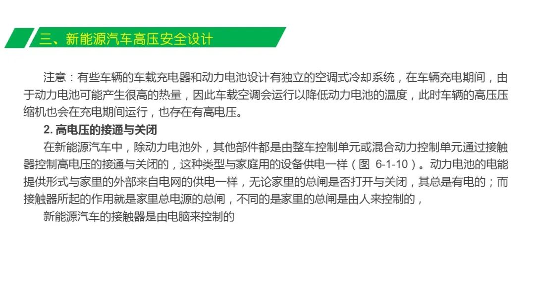 2025澳門資料免費(fèi)大全,安全設(shè)計方案評估_聲學(xué)版12.503