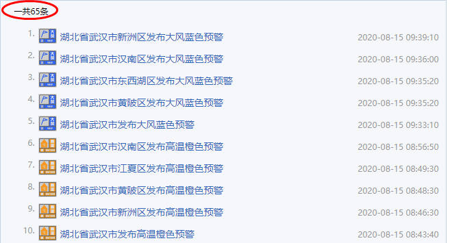 2O24年澳門今晚開獎號碼,精細化方案決策_流線型版71.558