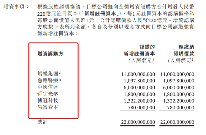 新澳天天開好彩大全,實時異文說明法_科技版87.504