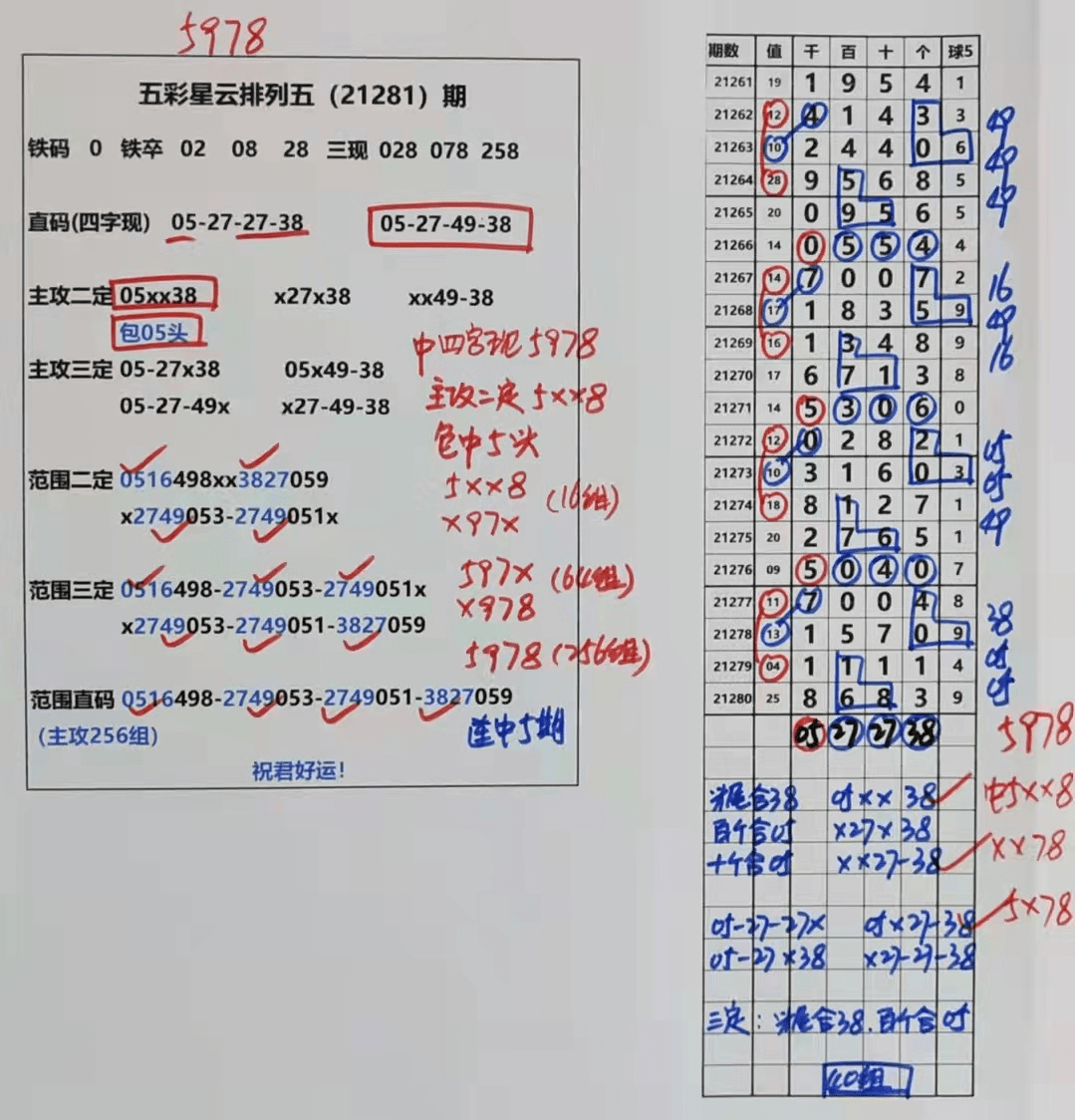 澳門天天彩期期精準(zhǔn),快速處理計劃_貼心版73.519