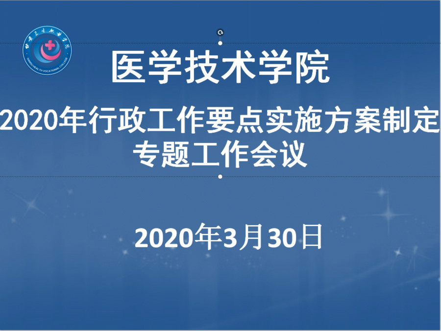 澳門平特一肖100準(zhǔn),深入研究執(zhí)行計劃_風(fēng)尚版94.346